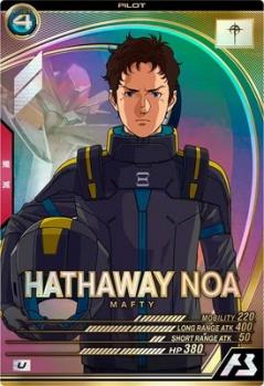 ハサウェイ・ノア【FQ06-044U】