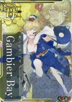 Gambier Bay(ガンビア・ベイ)【晴れ着Mode】【中破】【火↑】