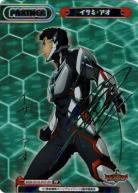 ※秋葉原店併用商品 イサミ・アオ (PP)【BBB/001B-P011PP】