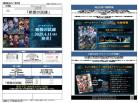 19%OFF【BOX予約】ShadowverseEVOLVEブースターパック「絶傑の試練」BOX(12パック入り)【25年4月11日】店舗引取り不可※1/31締切