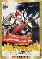 TCGシングルカード通販なら「193net」