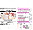 ※クレジットカード決済のみ【BOX予約15%OFF】五等分の花嫁 カードゲーム　ブースターパック Vol.6 「お祭り騒ぎの日常」BOX(12パック入り) 【26年4月30日発売】※店舗引取り不可※2/6締切