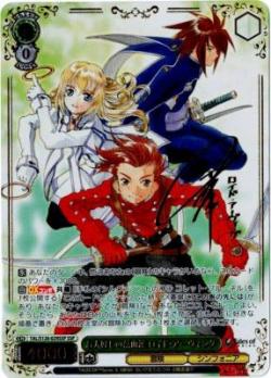 お人好しの熱血漢 ロイド・アーヴィング(SSP) 【TAL/S126-029SSP】