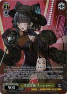 ※秋葉原店併用品　重巡洋艦 チェシャー(SP) 【AZL/S119-002SP】