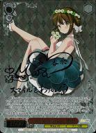 ※秋葉原店併用商品　15th Anniversary 香奈(SSP) 【KMS/W133-058】