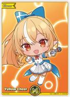 ※秋葉原店併用商品 Yellow Cheer(黄エール)(P)【hY06-008】