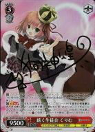 富士見ファンタジア文庫 プロモセット Amazon.co.jp: ヴァイスシュヴァルツ トライアルデッキ 富士見