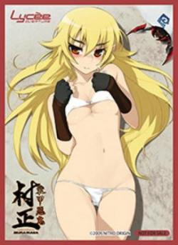 【買取品】わが道しるべとなりて スリーブ(60枚セット)