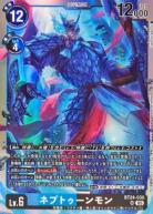 ネプトゥーンモン【BT24/030SR】