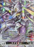 ラグナモン【BT21/062SRP3】