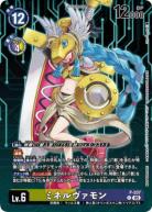 ミネルヴァモン【P/207P】