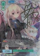 ヴァイスシュヴァルツロゼ｜TCGシングルカード通販なら「193net」