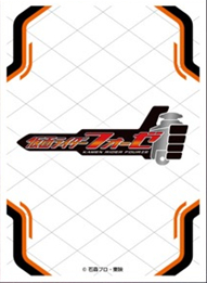 2/6締切【スリーブ予約】仮面ライダーフォーゼ キャラクタースリーブ ロゴマーク(EN-1608)　(65枚入り) 【26年4月24日発売】