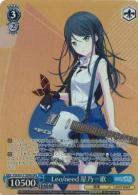 【キズ有り特価B】Leo/need 星乃一歌(OFR) 【PJS-S91-T13OFR】