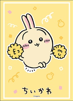 2/8締切【スリーブ予約】ブシロード スリーブコレクション ハイグレード Vol.5098ちいかわ『うさぎ』応援ver.(75枚入り)【2026年4月3日発売】