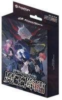 【再販デッキ予約】Xross Stars スターターデッキ 『魔王降臨』 【3月上旬再販】※1/29締切