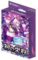 【再販デッキ予約】Xross Stars スターターデッキ 『初の栄冠』 【3月上旬再販】※1/29締切