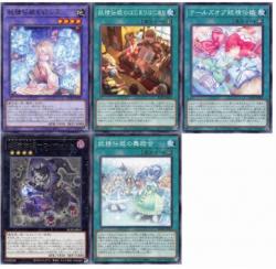 妖精伝説R以下3枚ずつセット