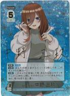 五等分の花嫁カードゲーム PRSP 誠実に向き合うこと 4枚セット 国内初の直営店 五等分の花嫁カードゲーム PRSP 2枚セット 誠実