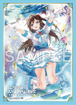 《※日本橋店併用商品》カードスリーブ「桜坂しずく」(ラブカ ファンミーティング)