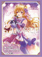 《※日本橋店併用商品》カードスリーブ「近江 彼方」(ラブカ ファンミーティング)