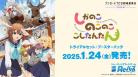 20%OFF【BOX販売】Reバース for you ブースターパック TVアニメ『しかのこのこのここしたんたん』 BOX(10パック入り) 【25年1月24日発売】※店舗引取り不可