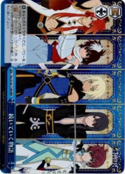 続いていく物語(ホイル) 【TAL/S126-T19RRR】