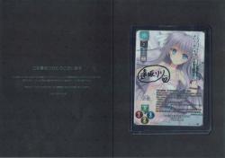 白髪に執着する天才若手女優　八日堂 朔莉 (直筆サイン)#1118870 【LO-5942SP】