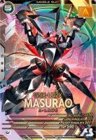 マスラオ【FQB06-011U】