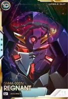 レグナント(USEC)【FQB06-013USEC】