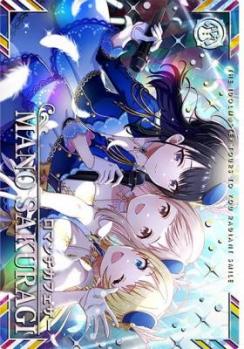 櫻木真乃(SSR) 【IMT-04-001SSR】