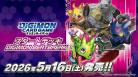 10%OFF【デッキ予約】デジモンカードゲーム スタートデッキ DIGIMON BEATBREAK【ST-23】1個 【26年5月16日発売】※店舗引取り不可 ※2/8締切