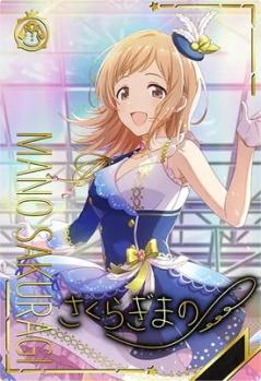 櫻木真乃(SSR) 【IMT-04-002SSR】