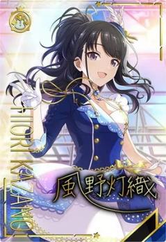 風野 灯織(SSR) 【IMT-04-003SSR】