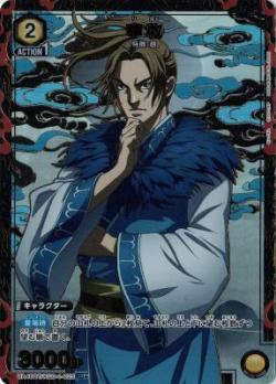 李牧(★) 【UA48BT/KGD-1-025U★】