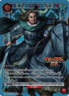 騰(★) 【UA48BT/KGD-1-075R★】