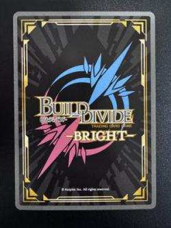 ※クレジットカード支払いのみ 十六夜ありさ 喜多川海夢(SC) 【BB-BSQ2-024SC】