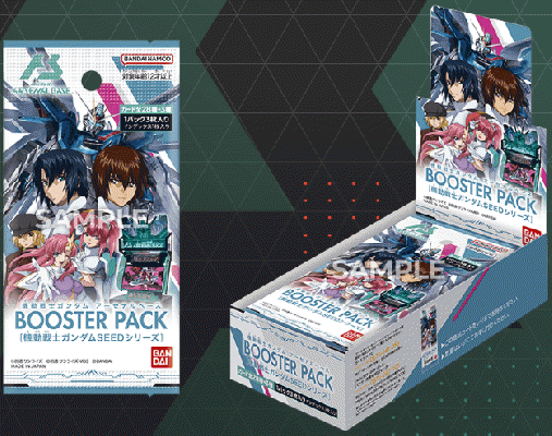24,500円機動戦士　ガンダムseed アーセナルベース　ブースターパック　11BOX