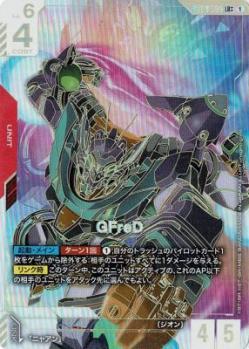 GFreD(LR++) 【GD03-035LR++】