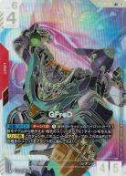 GFreD(LR++) 【GD03-035LR++】