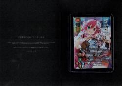 二人で一人の吸血鬼アイドル チューア・チュラム(直筆サイン)#1100553 【LO-5519S】