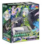 18%OFF【デッキ予約】Z/X -Zillions of enemy X- 【SD09】スタートダッシュデッキ 第9弾「ビギニング:エルピス」 (デッキ1個入り) 【25年4月10日発売】※店舗引取り不可