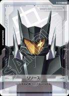 リソース(グラハム専用ユニオンフラッグカスタム) 【GD03-R-028C】