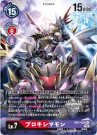 プロキシマモン(パラレル) 【RB1-036SECP】