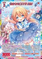 もちもも玖珠美甘 【G42/074UR】