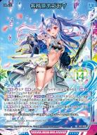 ※秋葉原店併用商品　各務原あづみ∀ 【G42-076UR】