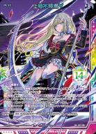 上柚木綾瀬∀ 【G42/091UR】