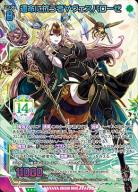 運命に抗う者∀ヴェスパローゼ 【G42/093UR】