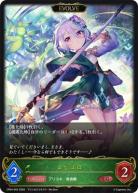 コッコロ(EVOLVE)【CP04/002LG】