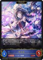 キャル(EVOLVE)【CP04/038LG】